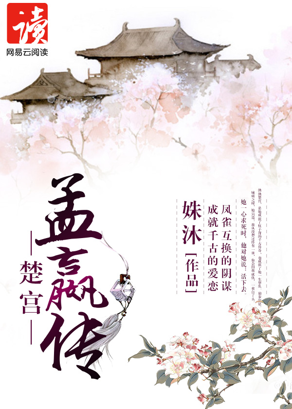 剑门大师兄剧情介绍