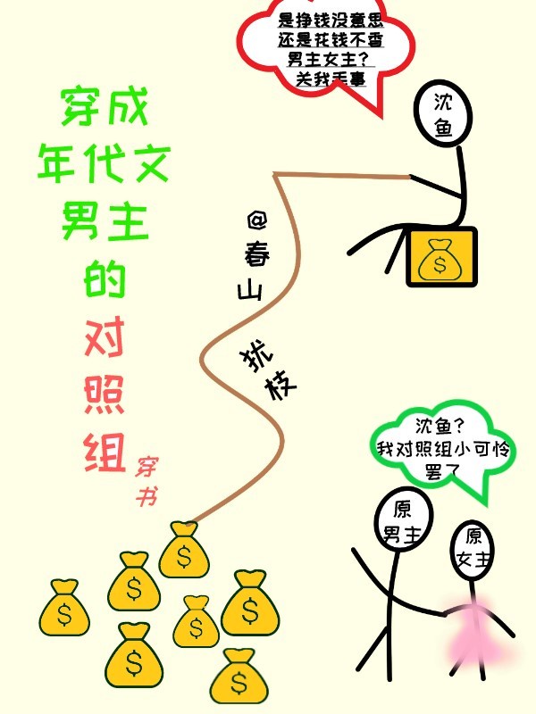 畸情小丹你就再给我一次吧剧情介绍