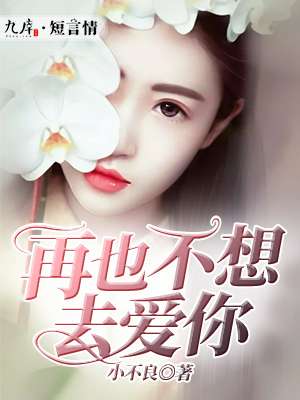 evaangelina剧情介绍