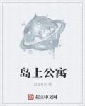 丝瓜草莓app剧情介绍