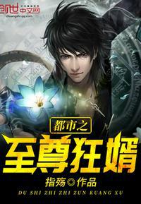 幽幻道士之僵尸小子剧情介绍