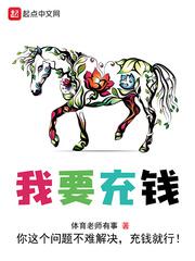 俄罗斯zoo weekly黑伏剧情介绍