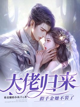 第02章厨房挺进美妇岳乡村教师剧情介绍