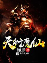 异界之无耻师尊剧情介绍