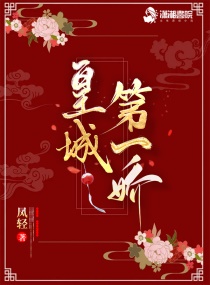 雷电将军乳液狂飙VX视频剧情介绍