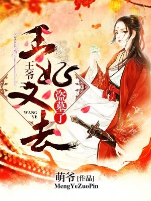 天龙八部之风流逍遥子剧情介绍