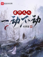 魔道祖师未删减版番外剧情介绍