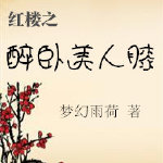 ztek剧情介绍