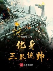 武庚纪第五季免费观看动漫剧情介绍