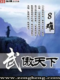 向俞星剧情介绍