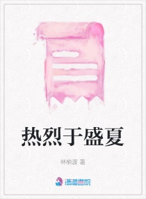 进击的巨人漫画120剧情介绍