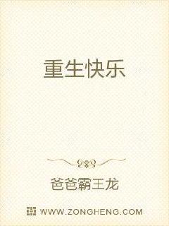 《日本妻子》在线观看迷妹网剧情介绍