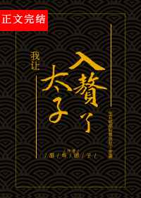 91按摩剧情介绍