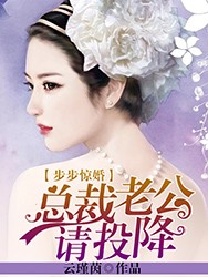 93男欢女爱剧情介绍