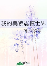 沙丘虫暴剧情介绍