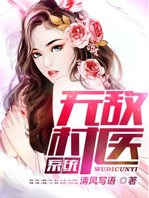 耽美r文剧情介绍