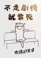 逃脱 夜色剧情介绍