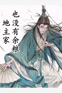 《波多野结衣系列cesd-819》剧情介绍