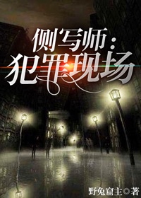 绝夜逢生第三季剧情介绍