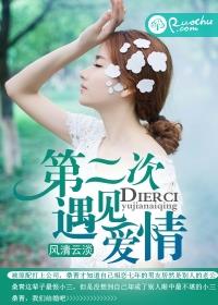 森菜菜子个人作品剧情介绍