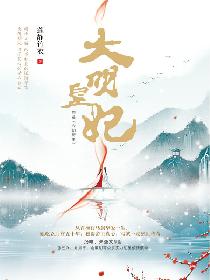 体育老师c我一节作文叶渺渺剧情介绍