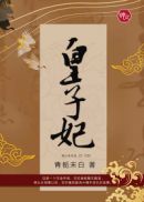 神雕后传幻欲记1 14剧情介绍