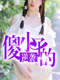 艹女人视频剧情介绍