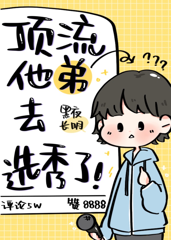 完美世界漫画免费剧情介绍