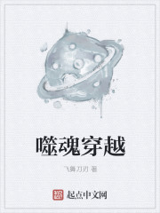 小火星剧情介绍