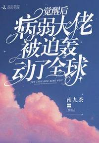 将军在上在线观看剧情介绍