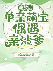 421页明星八卦汇总pdf完整版剧情介绍