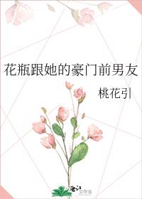 拍私房和摄影师做了剧情介绍