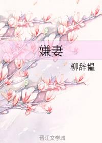 校长x美少年的雌堕漫画剧情介绍