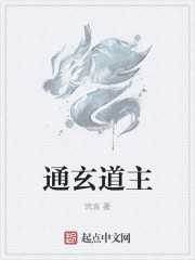 改编绿帽h版同人小说剧情介绍