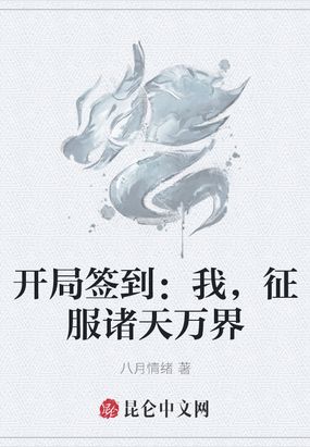 业务乐园导航剧情介绍