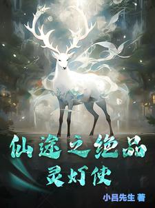 中文字幕女教师julia视频剧情介绍