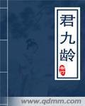 乖乖塞着今天不许拿出来剧情介绍