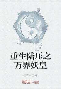 二哈和他的白猫师尊漫画免费观看剧情介绍