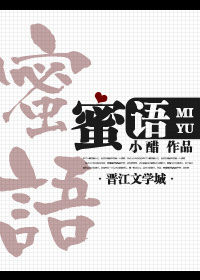 权相养妻日常剧情介绍