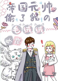 斗破苍穹下拉式漫画免费观看剧情介绍