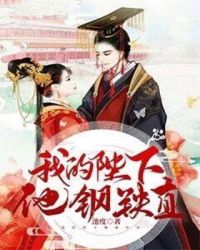 无职转生樱花动漫剧情介绍