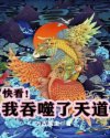 影音先锋ye321最新地址剧情介绍