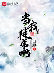 YANDEX首页剧情介绍