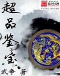 舌头刺到花缝里面剧情介绍