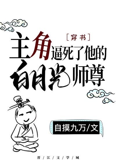 123123朝鲜族网站剧情介绍