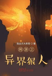 孙策三国杀剧情介绍