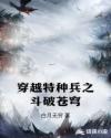 最新亚洲情黄在线网站无广告剧情介绍