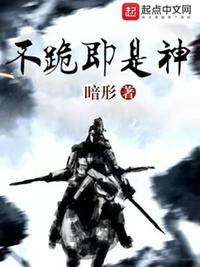 贴身兵王夏天剧情介绍