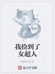 道师爷电影剧情介绍