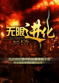 都市之恶魔果实剧情介绍